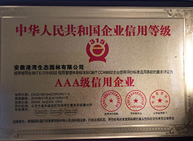 企業信用
