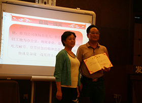 員工風(fēng)采