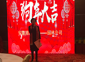 員工風(fēng)采